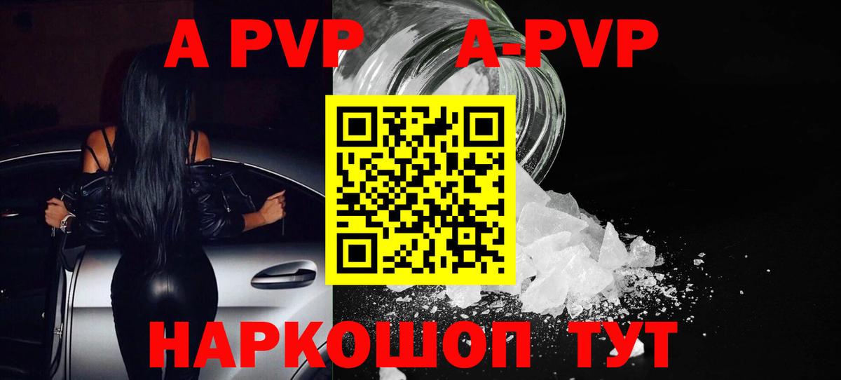 Alfa_PVP СК  A-PVP СК  A-PVP СК КРИС  Вход с VPN  Кировск 