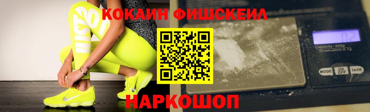 Cocaine 97% Кировск