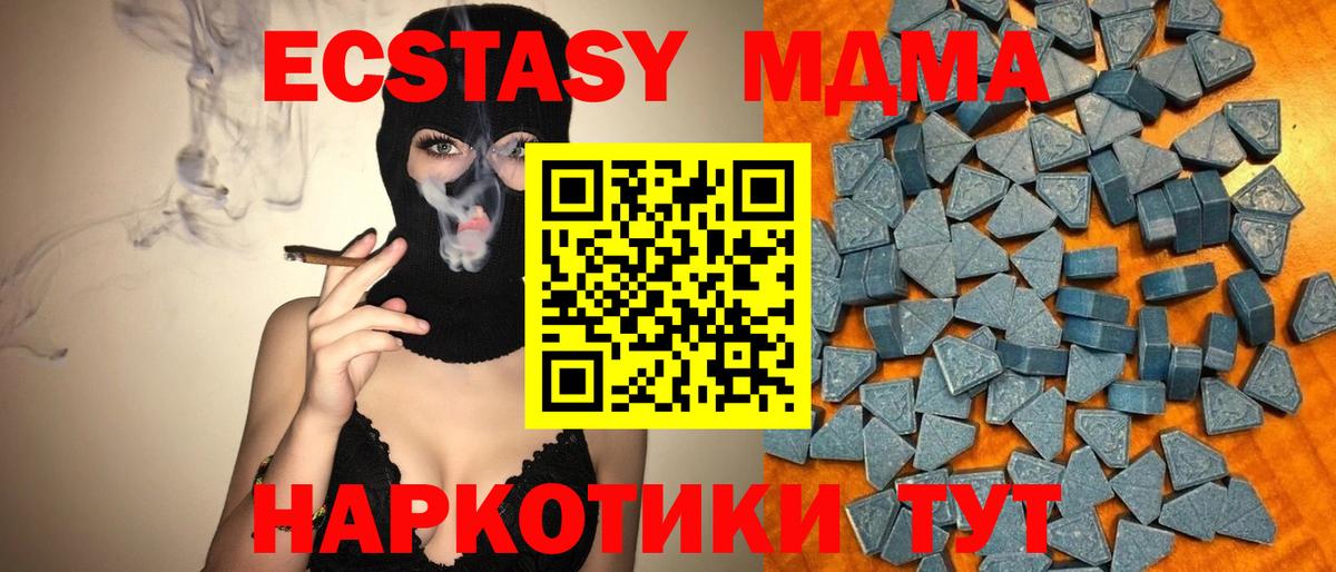 Экстази Punisher Кировск