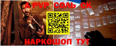 гашиш Ярцево