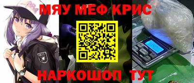 гашиш Ярцево