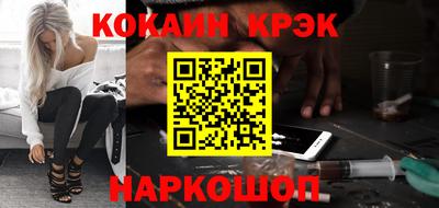 ешки Янаул