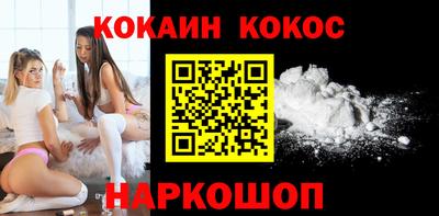 герыч Ангарск