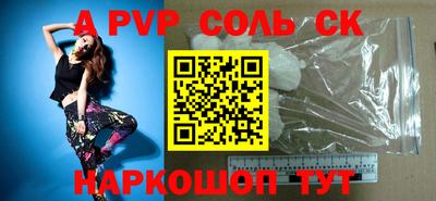 герыч Ангарск