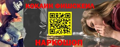 мдма Ярославль