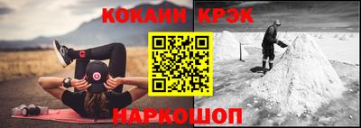 гашиш Ярцево