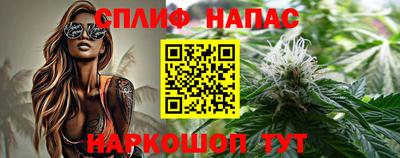 каннабис Анапа
