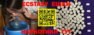 MDMA Premium VHQ Анжеро-Судженск