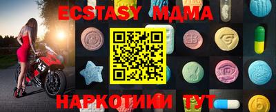 ешки Янаул