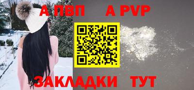гашиш Ярцево