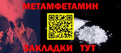 герыч Ангарск