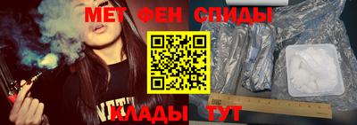 мдма Ярославль