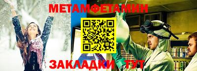 ешки Янаул