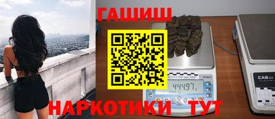 каннабис Анапа