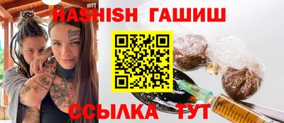 герыч Ангарск