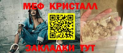 гашиш Ярцево