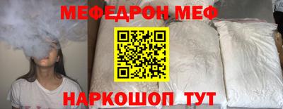 ешки Янаул