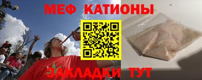 мдма Ярославль
