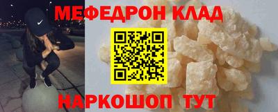 герыч Ангарск