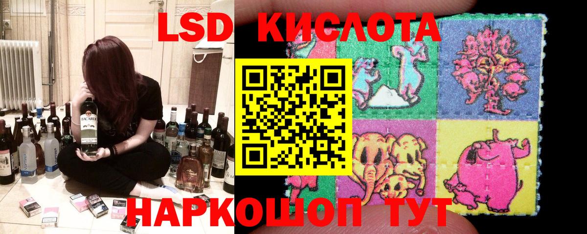Кировск  Наркотические марки 1500мкг  Вход с VPN 