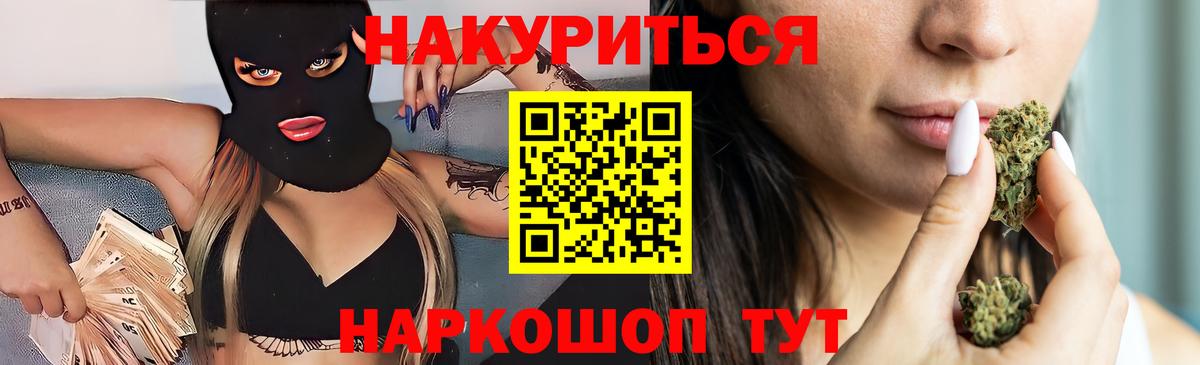 Кировск  Марихуана AK-47  Шишки марихуана гибрид  Канабис план  Вход с VPN 